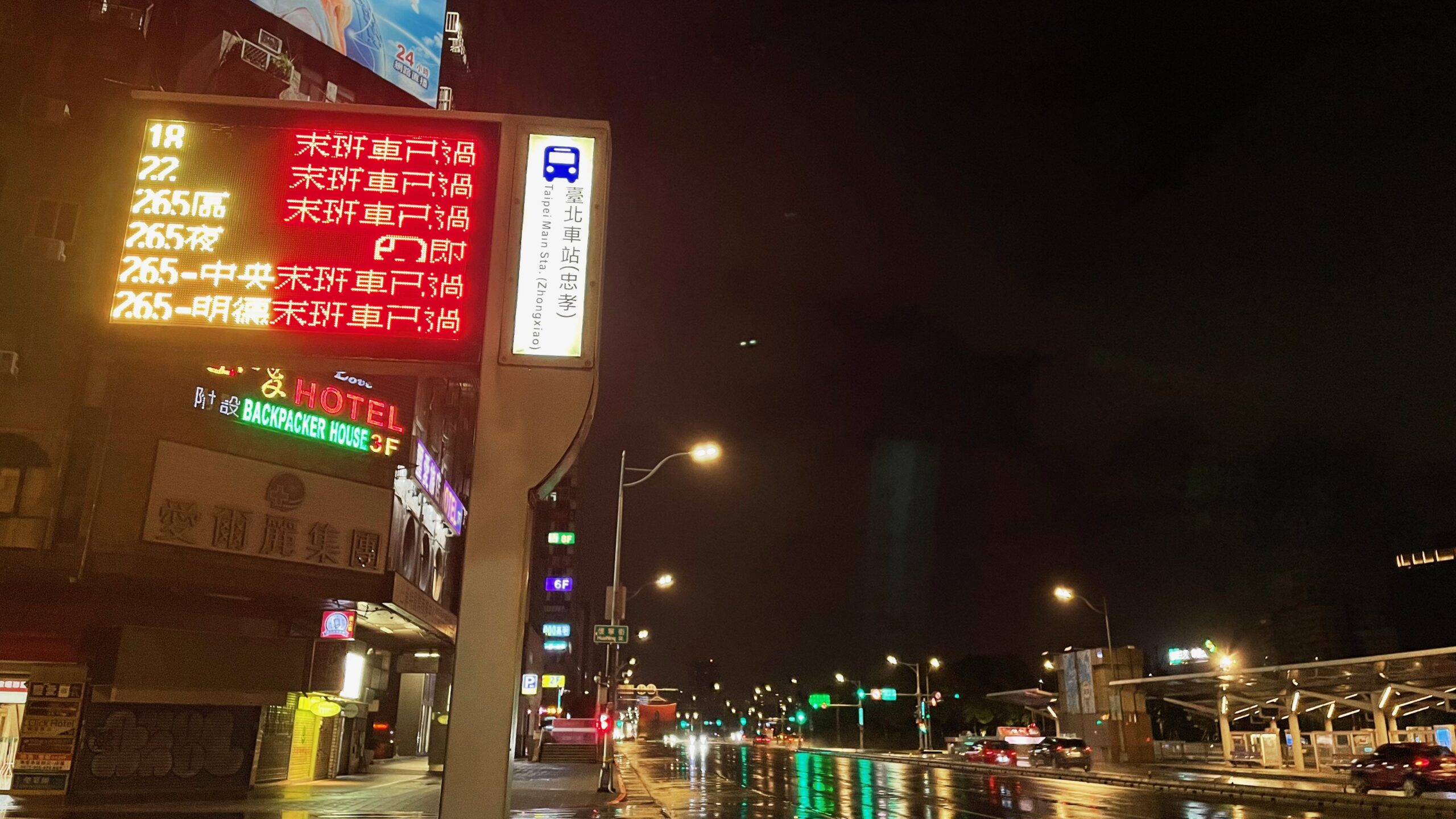 24:02的公車